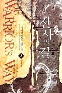 new book