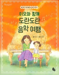 new book