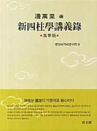 new book