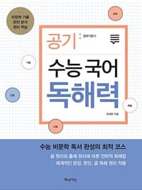 new book