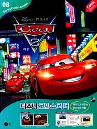 new book