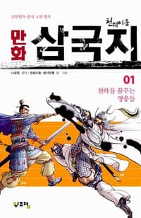 new book