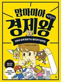 new book