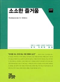 new book