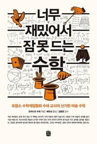 new book