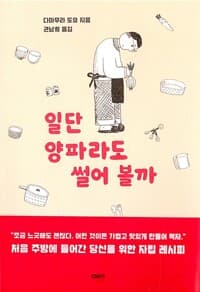 new book