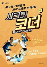 new book