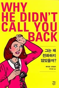 new book