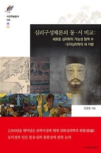 new book