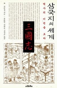 new book