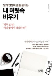new book