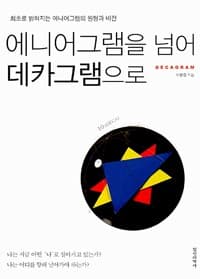 new book
