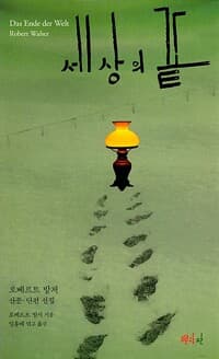 new book