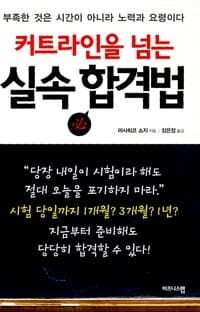 new book