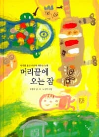 new book