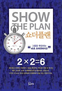 new book