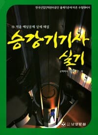 new book