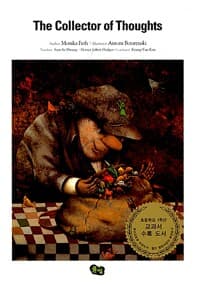 new book