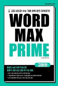 new book