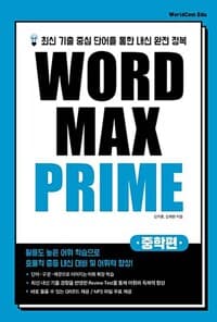 new book