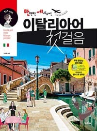 new book