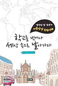 new book