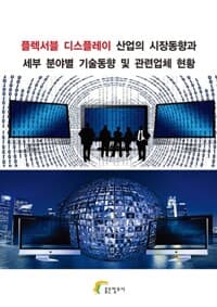 new book