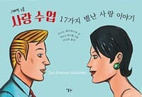 new book