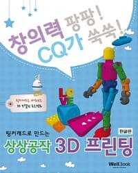 new book