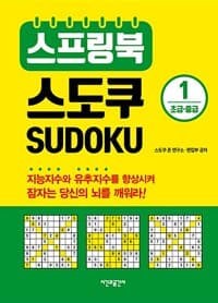 new book
