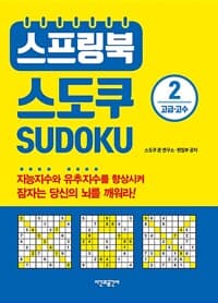 new book