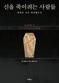 new book