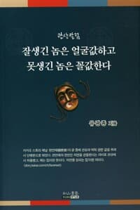 new book