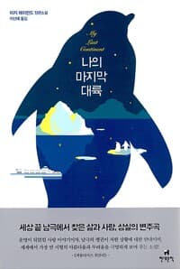 new book