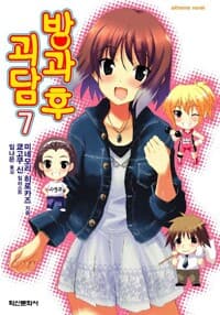 new book
