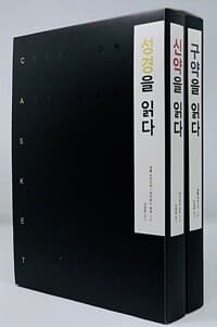 new book