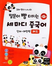 new book