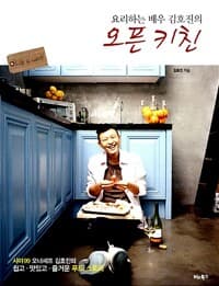 new book