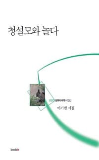 new book