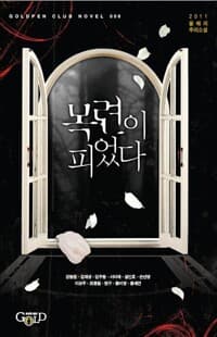 new book