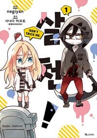 new book