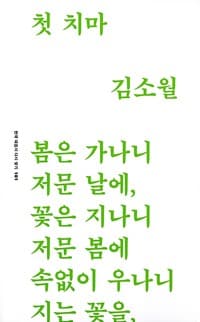 new book