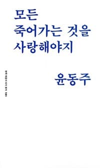 new book