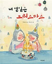 new book