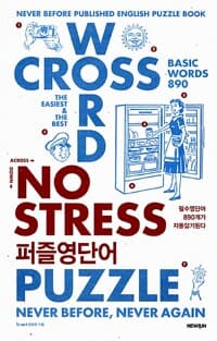new book