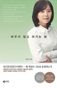 new book