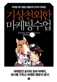 new book