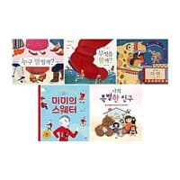 new book