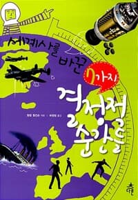 new book