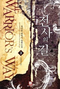 new book